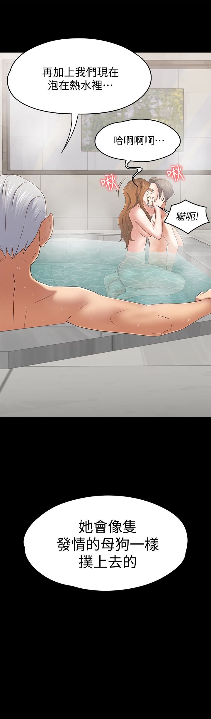 [韩国漫画] Roommate 爱情,女学生,熟女人妻,女教师#[25P]-3