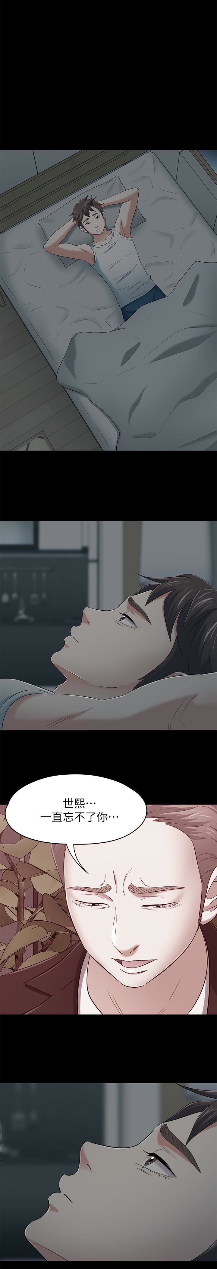 [韩国漫画] Roommate 爱情,女学生,熟女人妻,女教师#[27P]-16