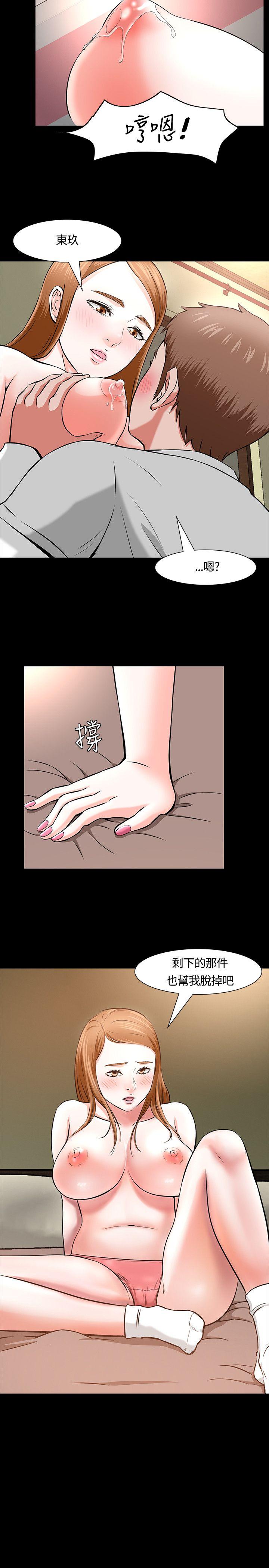 [韩国漫画] Roommate 爱情,女学生,熟女人妻,女教师#[22P]-21