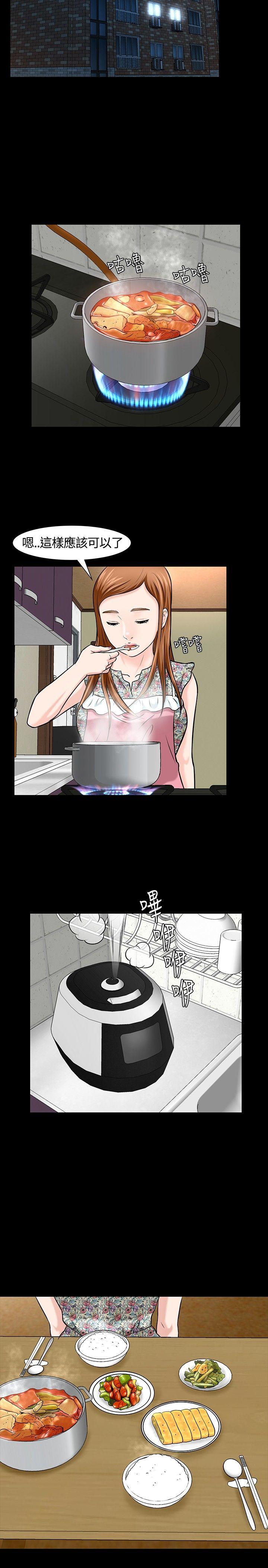 [韩国漫画] Roommate 爱情,女学生,熟女人妻,女教师#[29P]-17