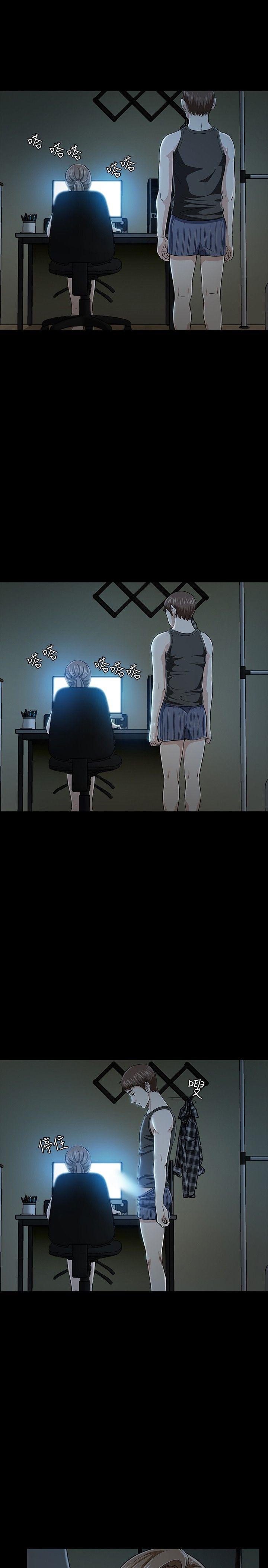 [韩国漫画] Roommate 爱情,女学生,熟女人妻,女教师#[34P]-23