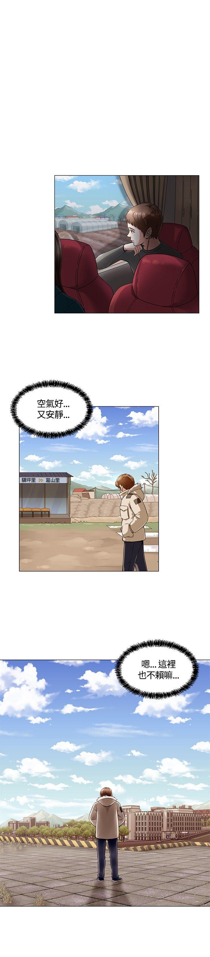 [韩国漫画] Roommate 爱情,女学生,熟女人妻,女教师#[25P]-11