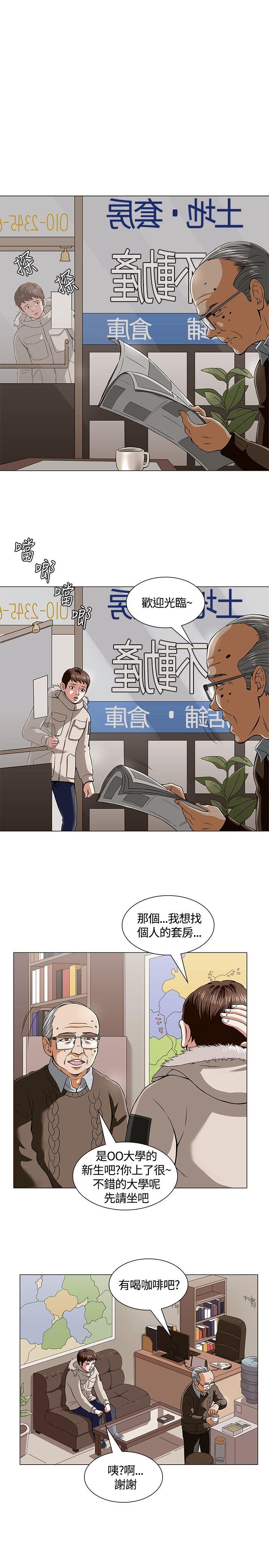 [韩国漫画] Roommate 爱情,女学生,熟女人妻,女教师#[25P]-12