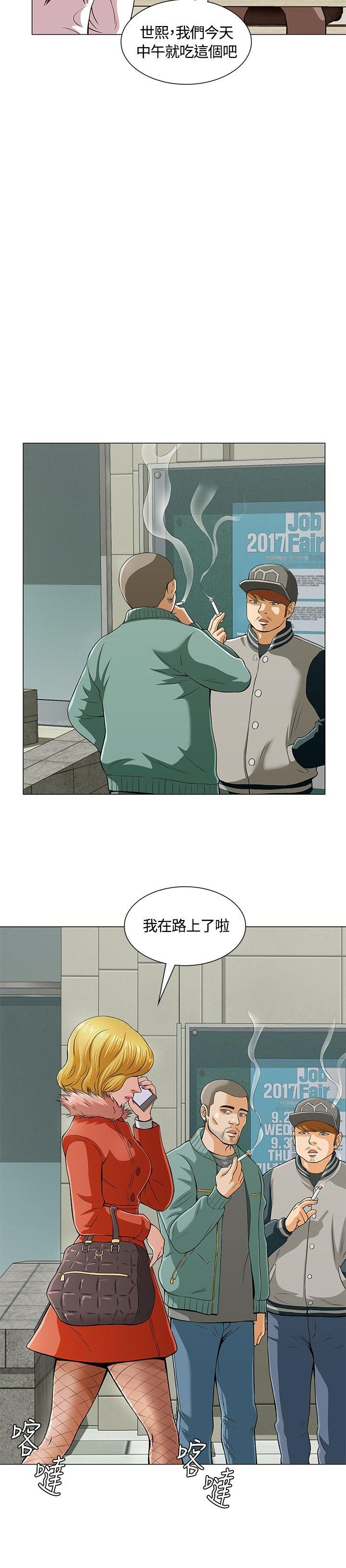[韩国漫画] Roommate 爱情,女学生,熟女人妻,女教师#[25P]-16