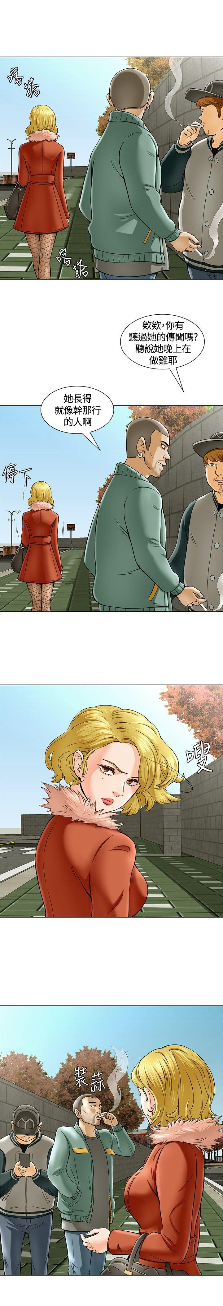 [韩国漫画] Roommate 爱情,女学生,熟女人妻,女教师#[25P]-17