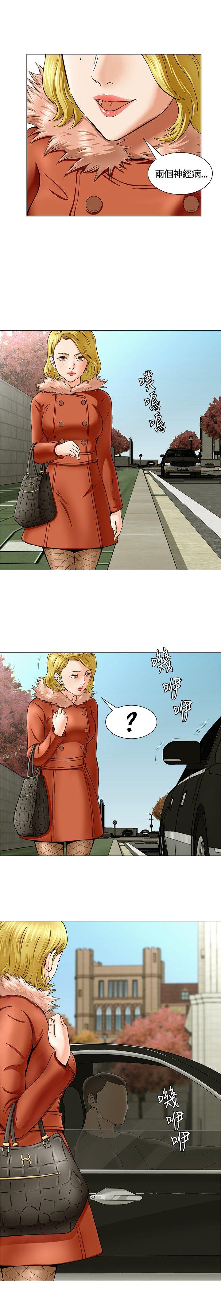 [韩国漫画] Roommate 爱情,女学生,熟女人妻,女教师#[25P]-18