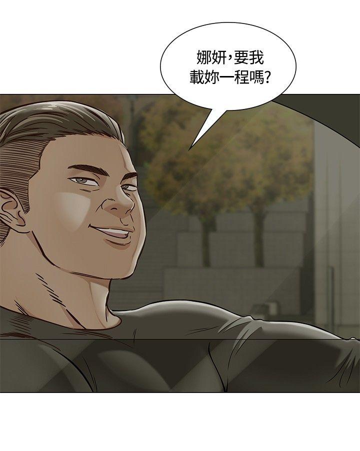 [韩国漫画] Roommate 爱情,女学生,熟女人妻,女教师#[25P]-19