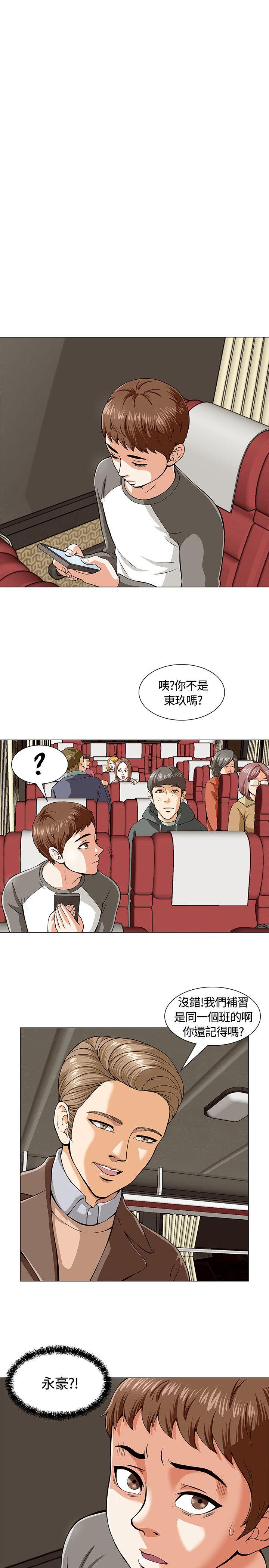 [韩国漫画] Roommate 爱情,女学生,熟女人妻,女教师#[25P]-24