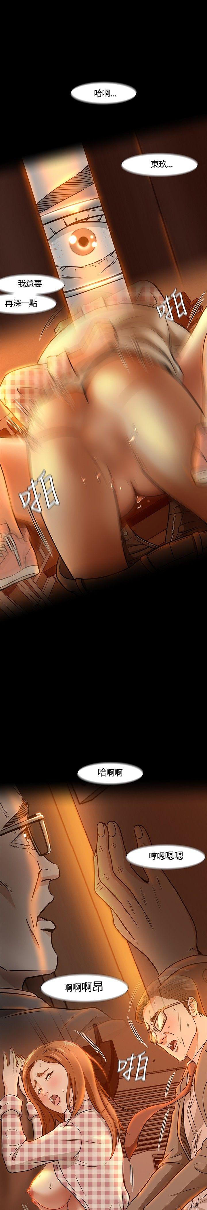 [韩国漫画] Roommate 爱情,女学生,熟女人妻,女教师#[31P]-13