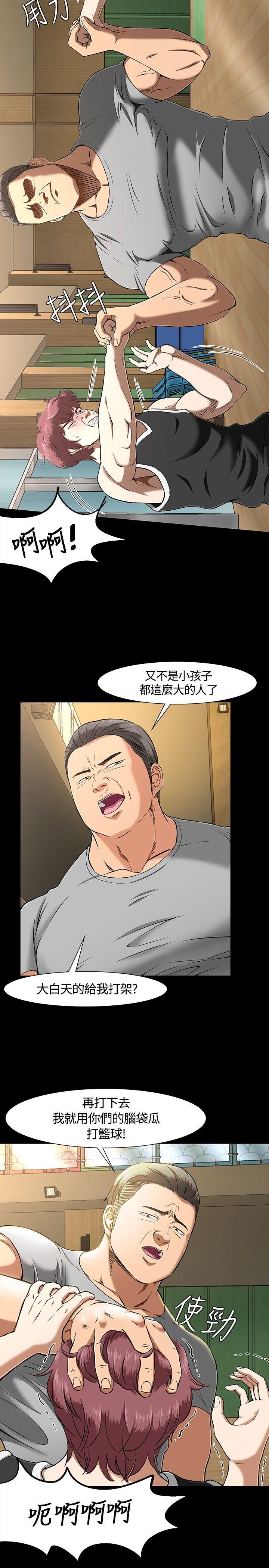 [韩国漫画] Roommate 爱情,女学生,熟女人妻,女教师#[27P]-19
