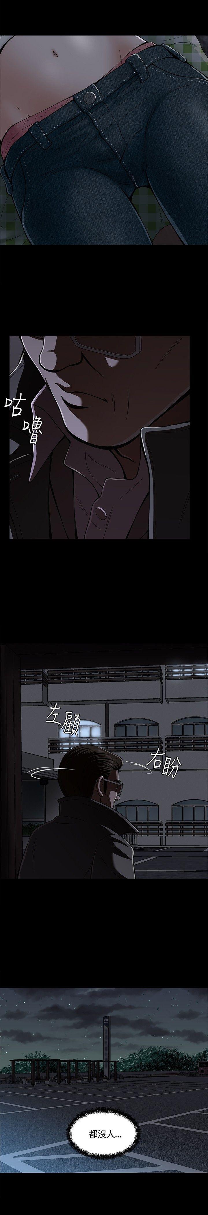 [韩国漫画] Roommate 爱情,女学生,熟女人妻,女教师#[20P]-17
