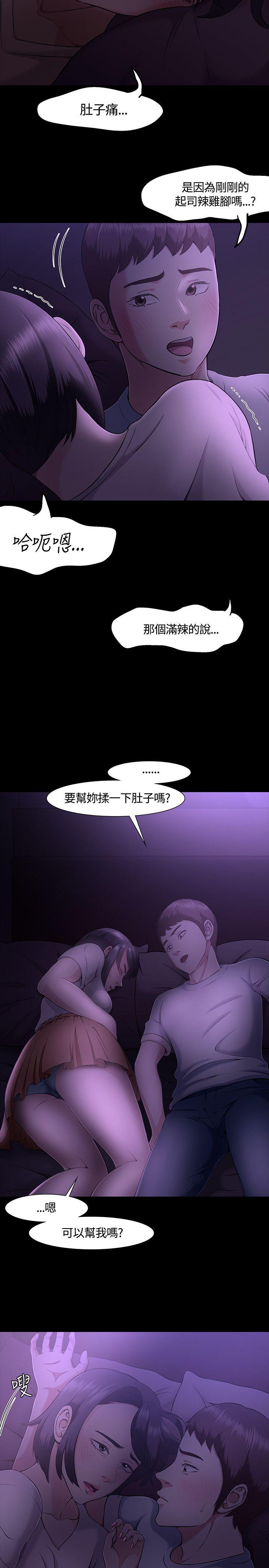 [韩国漫画] Roommate 爱情,女学生,熟女人妻,女教师#[26P]-22