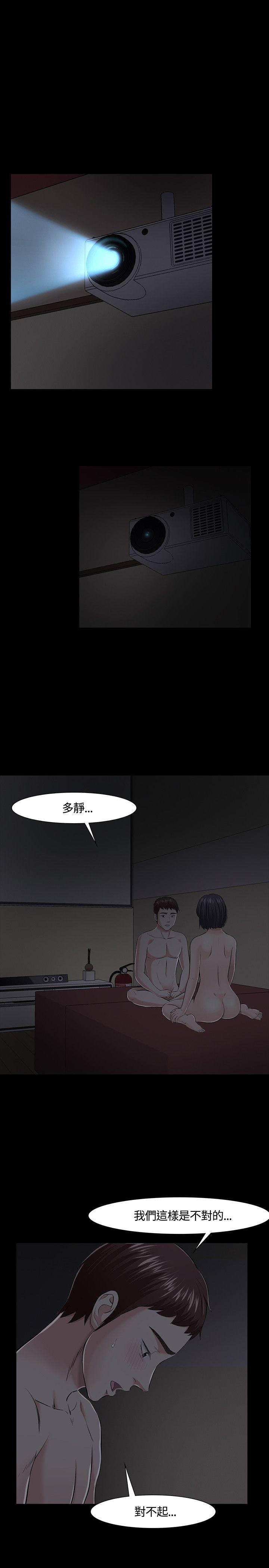 [韩国漫画] Roommate 爱情,女学生,熟女人妻,女教师#[28P]-11