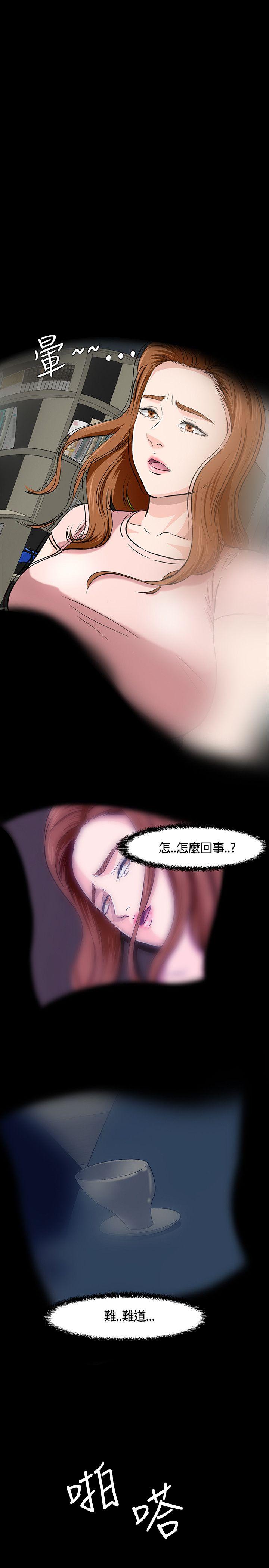 [韩国漫画] Roommate 爱情,女学生,熟女人妻,女教师#[24P]-1