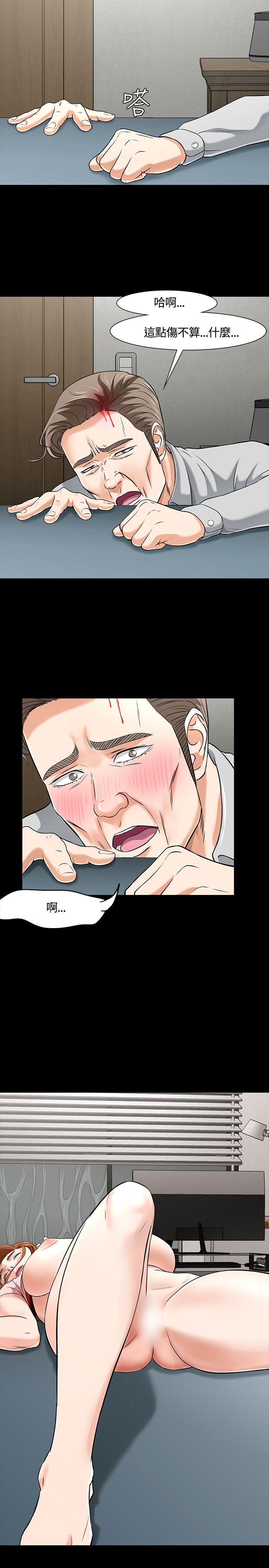 [韩国漫画] Roommate 爱情,女学生,熟女人妻,女教师#[24P]-12
