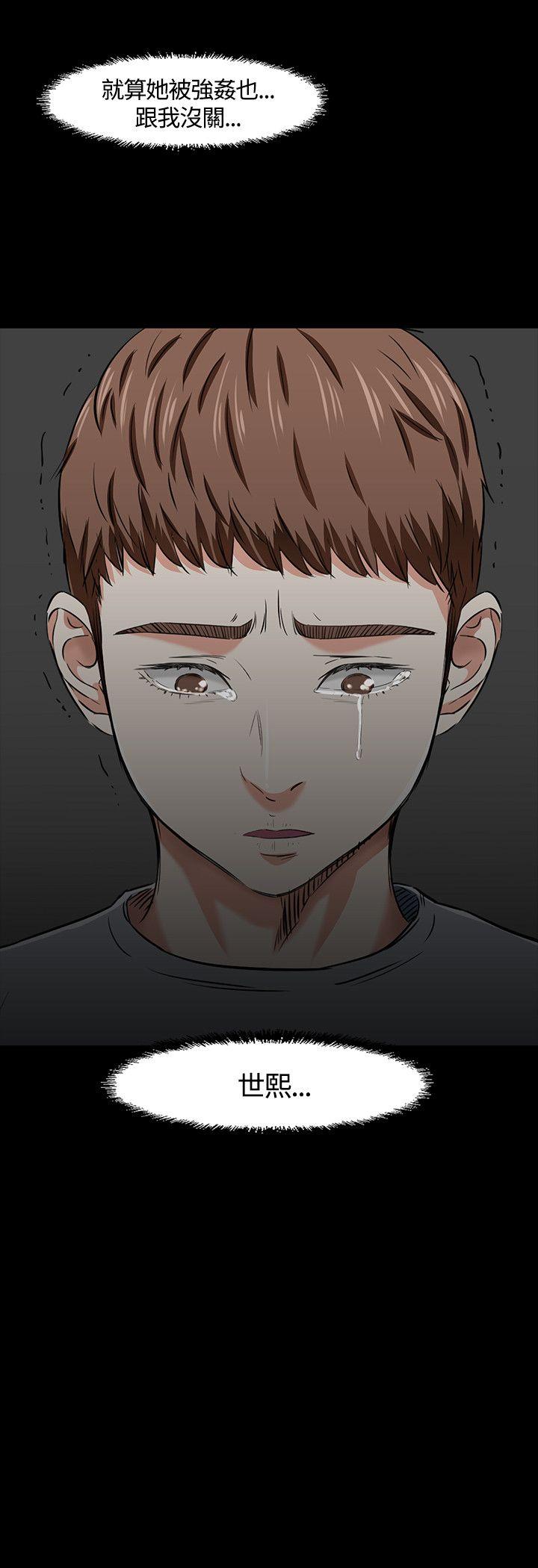 [韩国漫画] Roommate 爱情,女学生,熟女人妻,女教师#[24P]-24