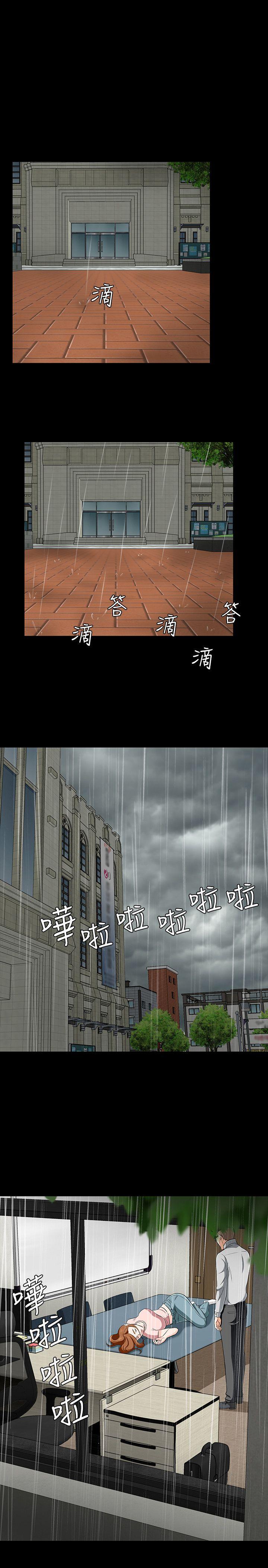 [韩国漫画] Roommate 爱情,女学生,熟女人妻,女教师#[24P]-3