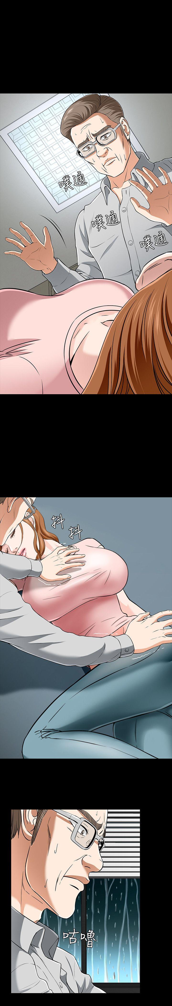 [韩国漫画] Roommate 爱情,女学生,熟女人妻,女教师#[24P]-4