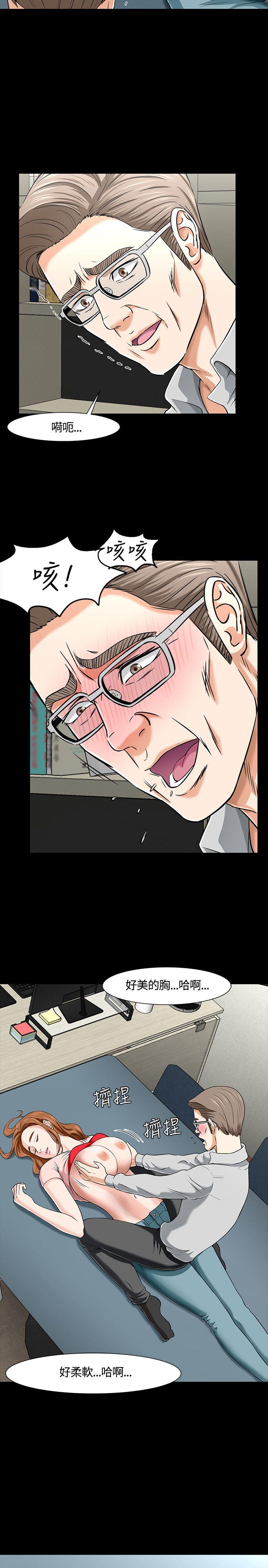 [韩国漫画] Roommate 爱情,女学生,熟女人妻,女教师#[24P]-7