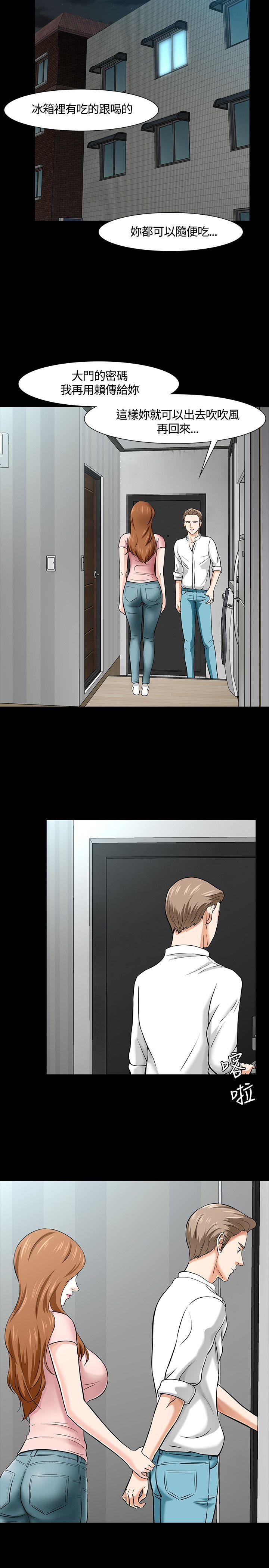[韩国漫画] Roommate 爱情,女学生,熟女人妻,女教师#[23P]-22