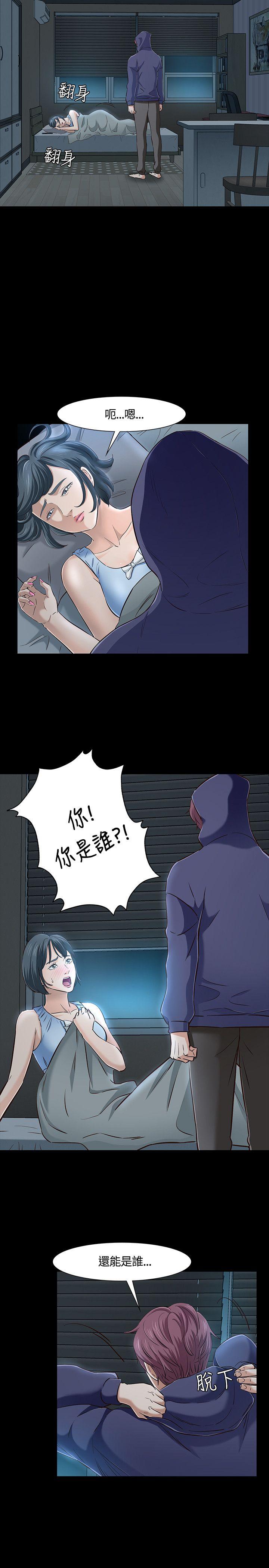[韩国漫画] Roommate 爱情,女学生,熟女人妻,女教师#[23P]-12