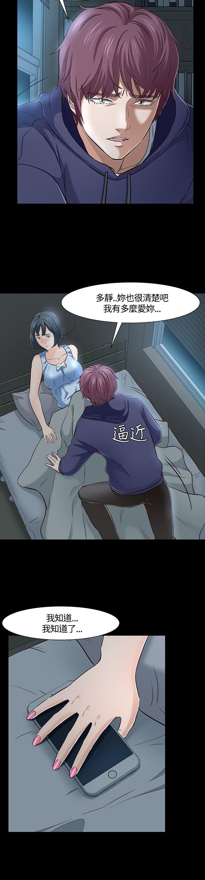 [韩国漫画] Roommate 爱情,女学生,熟女人妻,女教师#[23P]-14