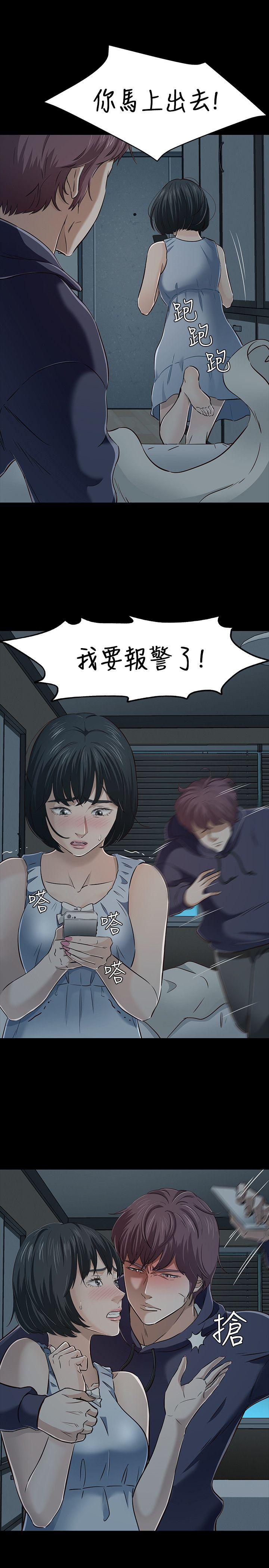 [韩国漫画] Roommate 爱情,女学生,熟女人妻,女教师#[23P]-15