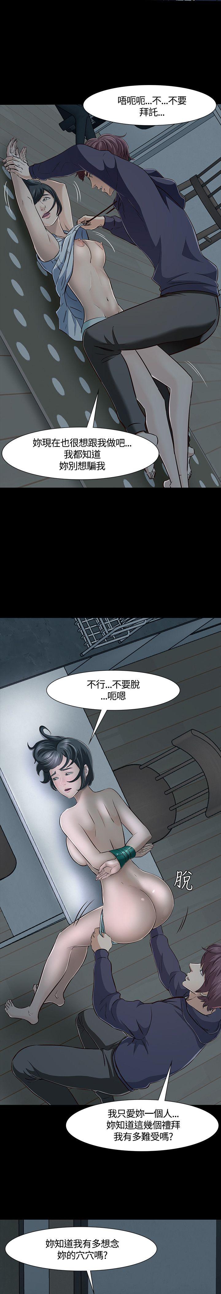 [韩国漫画] Roommate 爱情,女学生,熟女人妻,女教师#[23P]-18