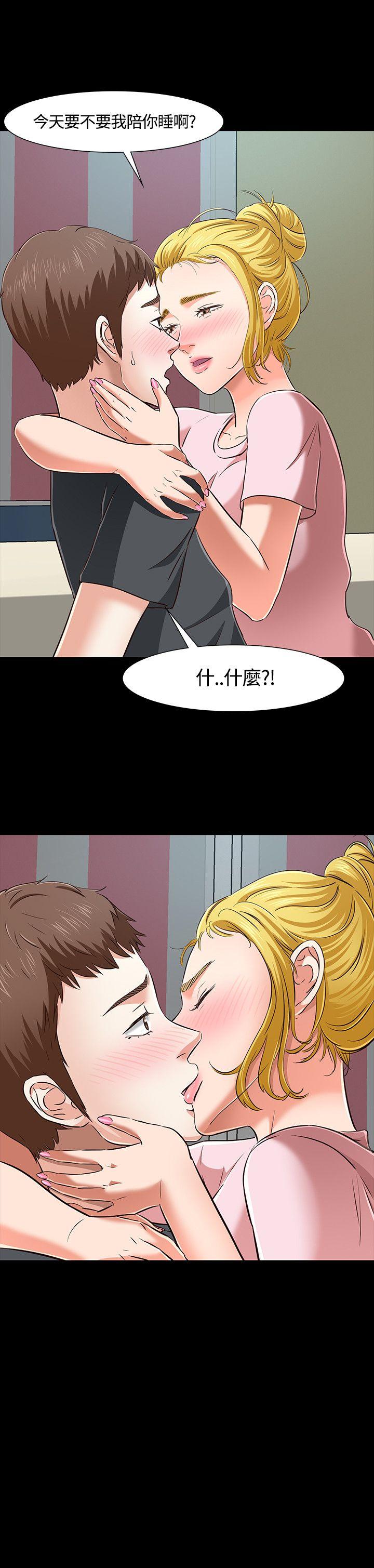 [韩国漫画] Roommate 爱情,女学生,熟女人妻,女教师#[23P]-23