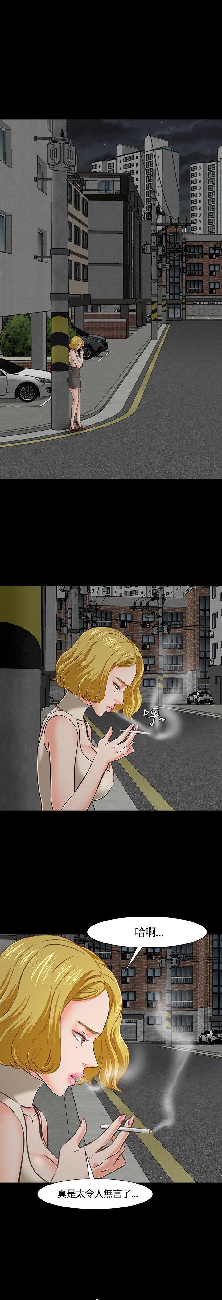 [韩国漫画] Roommate 爱情,女学生,熟女人妻,女教师#[23P]-3