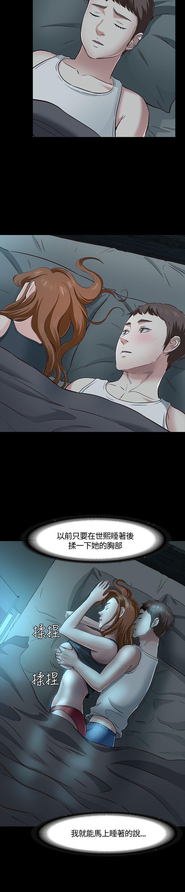 [韩国漫画] Roommate 爱情,女学生,熟女人妻,女教师#[23P]-8