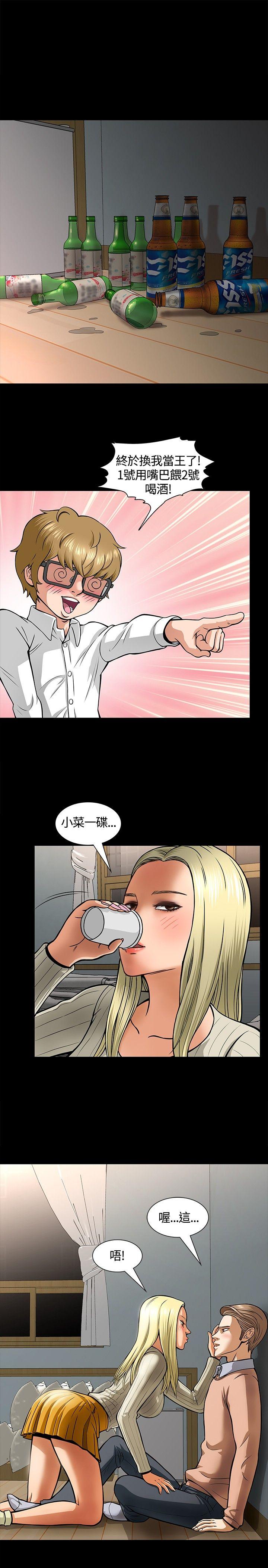 [韩国漫画] Roommate 爱情,女学生,熟女人妻,女教师#[34P]-15
