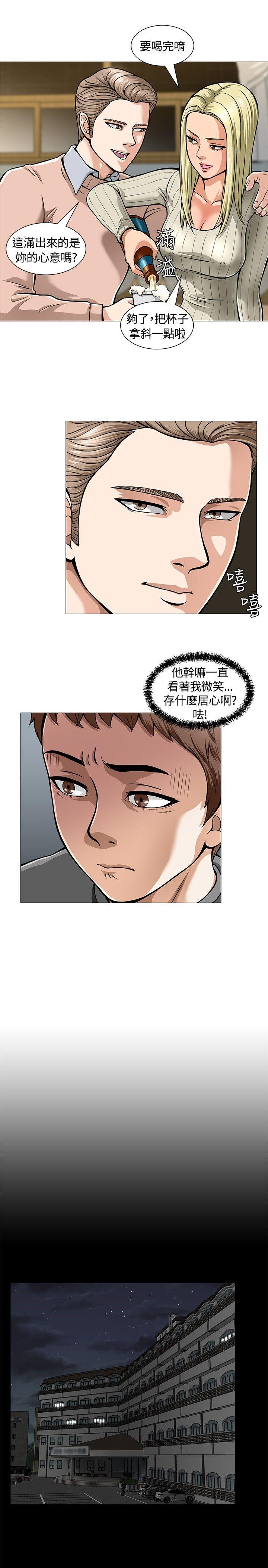 [韩国漫画] Roommate 爱情,女学生,熟女人妻,女教师#[34P]-4