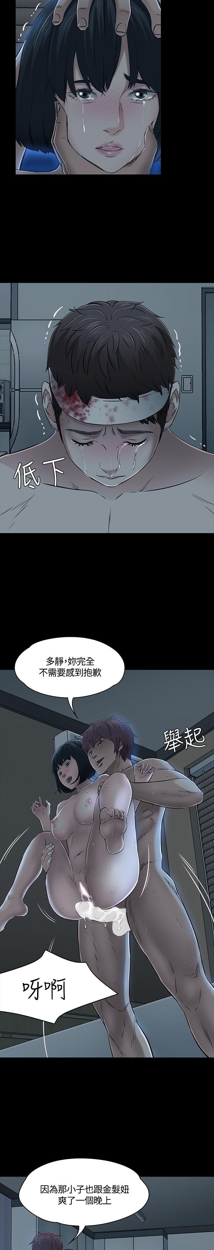 [韩国漫画] Roommate 爱情,女学生,熟女人妻,女教师#[29P]-15