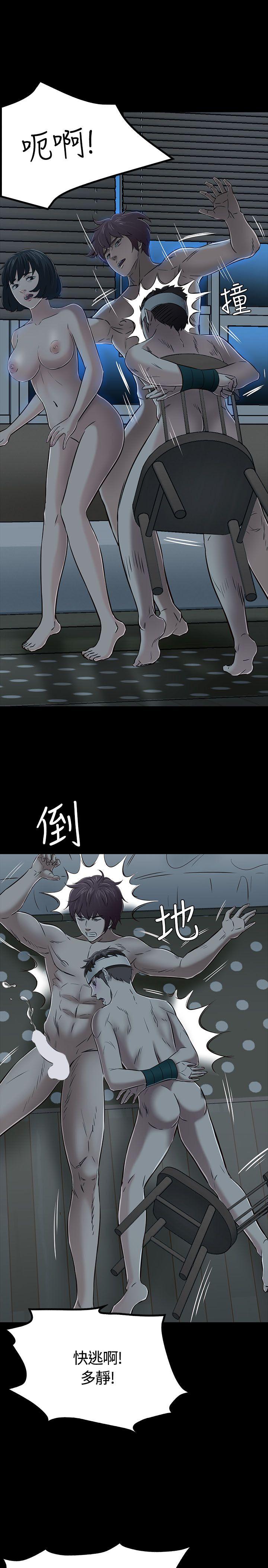 [韩国漫画] Roommate 爱情,女学生,熟女人妻,女教师#[29P]-20