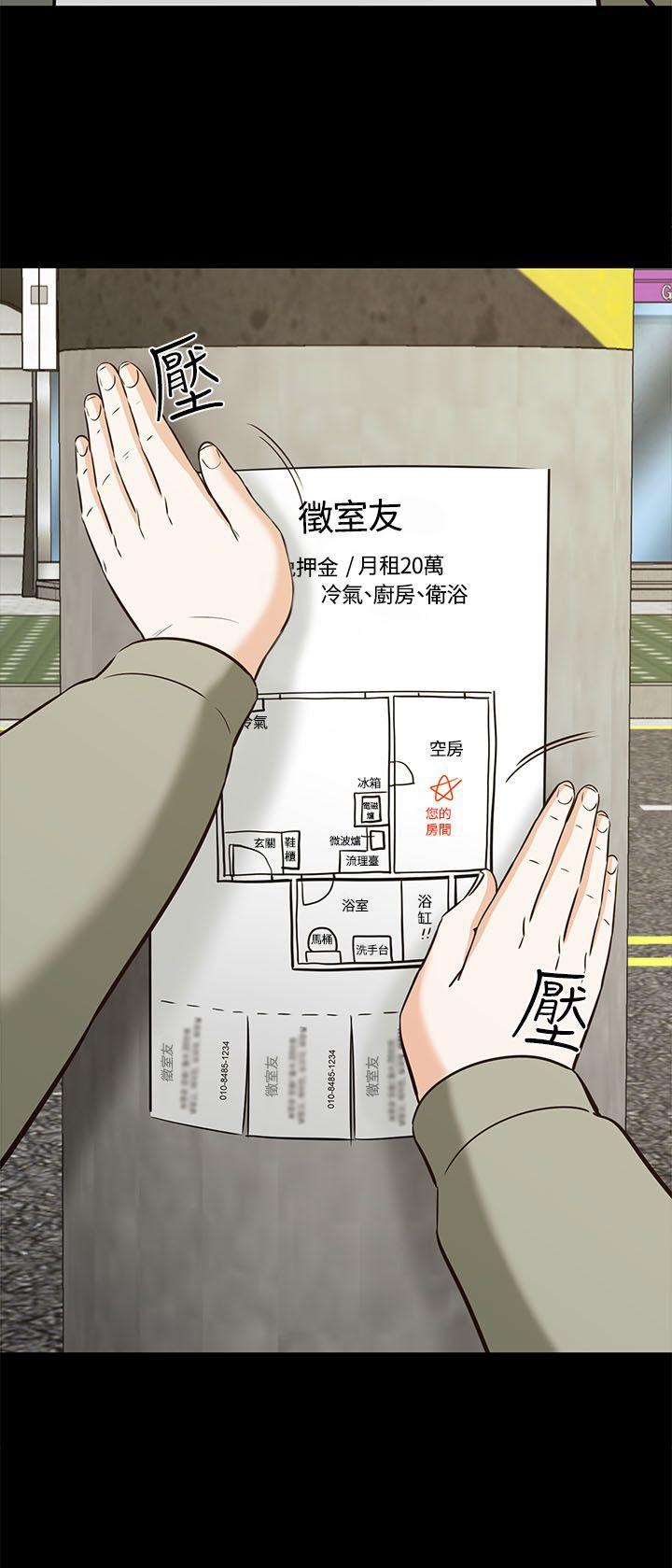 [韩国漫画] Roommate 爱情,女学生,熟女人妻,女教师#[34P]-30