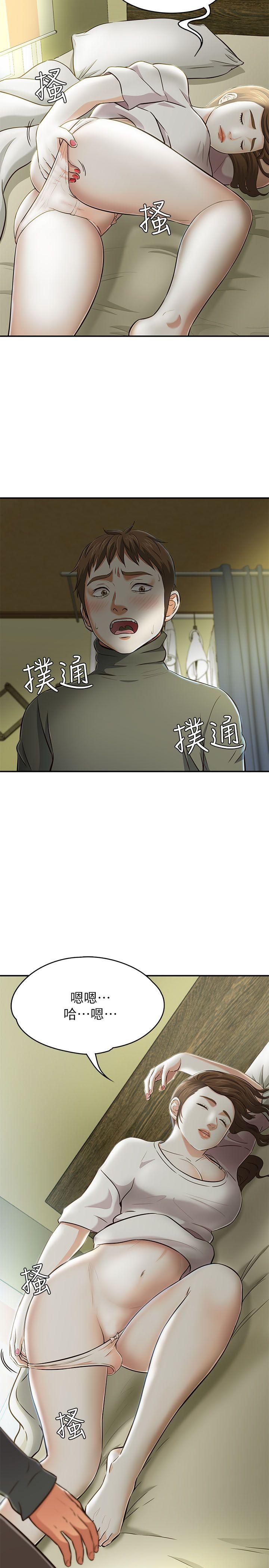 [韩国漫画] Roommate 爱情,女学生,熟女人妻,女教师#[40P]-38