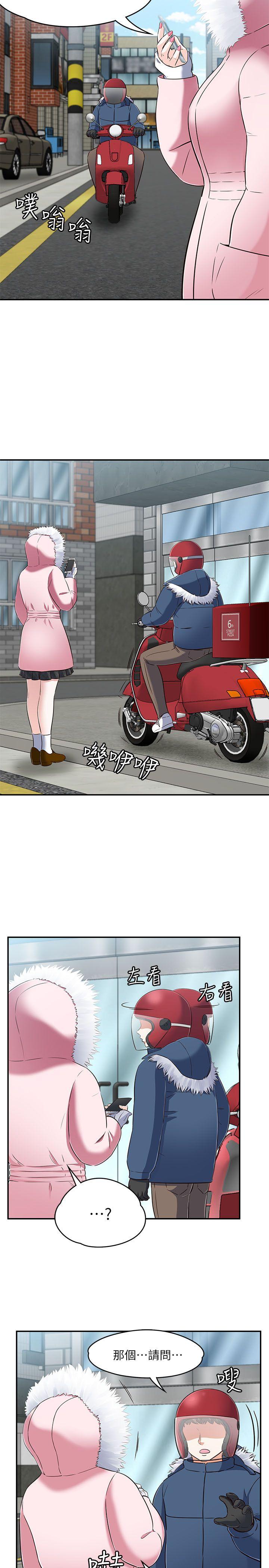 [韩国漫画] Roommate 爱情,女学生,熟女人妻,女教师#[40P]-5