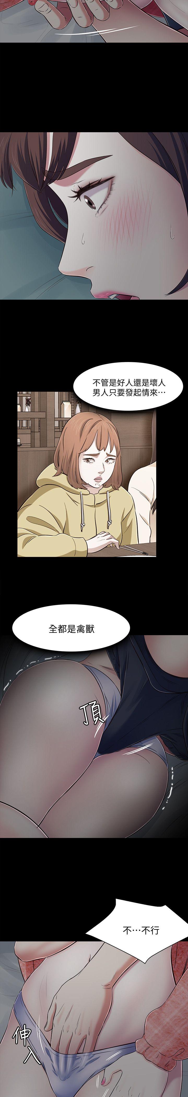 [韩国漫画] Roommate 爱情,女学生,熟女人妻,女教师#[29P]-5