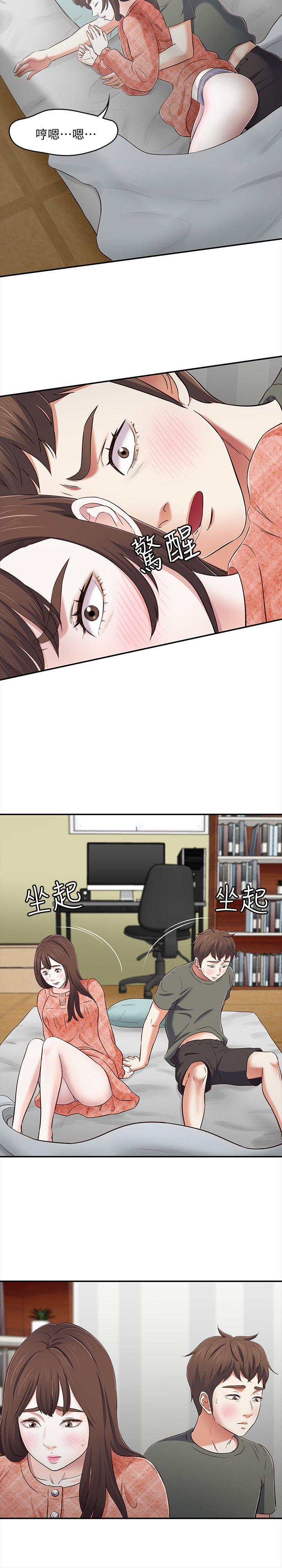 [韩国漫画] Roommate 爱情,女学生,熟女人妻,女教师#[29P]-9