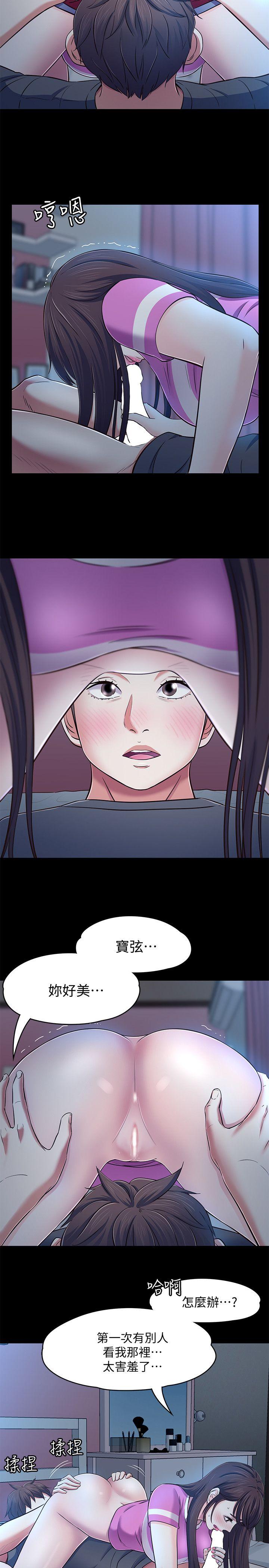 [韩国漫画] Roommate 爱情,女学生,熟女人妻,女教师#[24P]-17