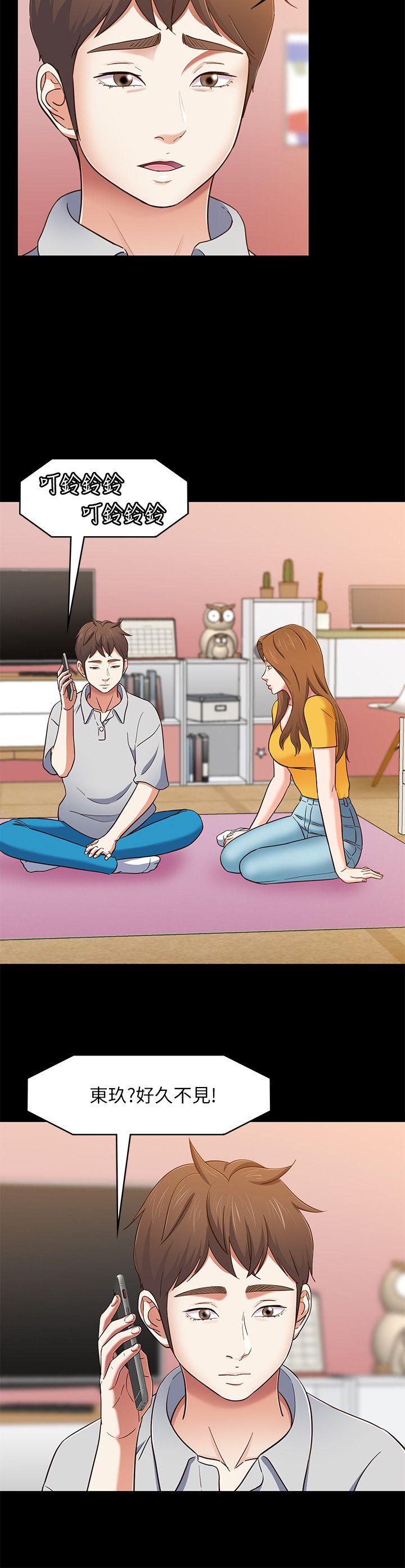 [韩国漫画] Roommate 爱情,女学生,熟女人妻,女教师#[20P]-14