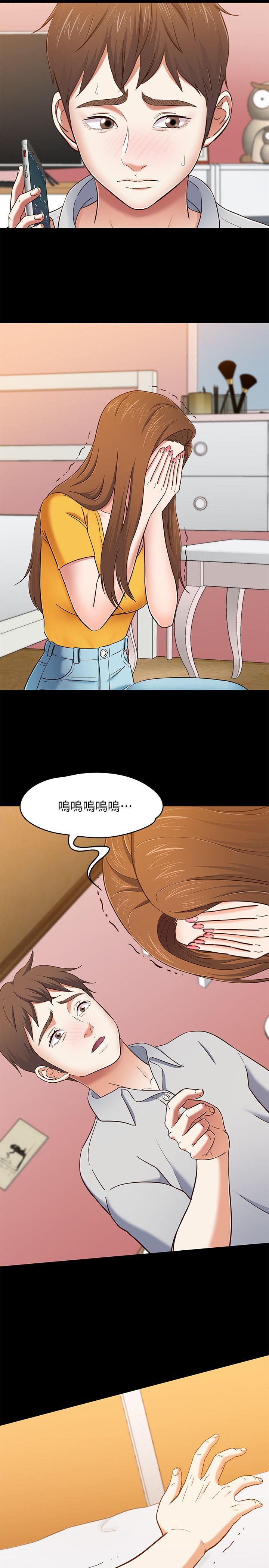 [韩国漫画] Roommate 爱情,女学生,熟女人妻,女教师#[20P]-17