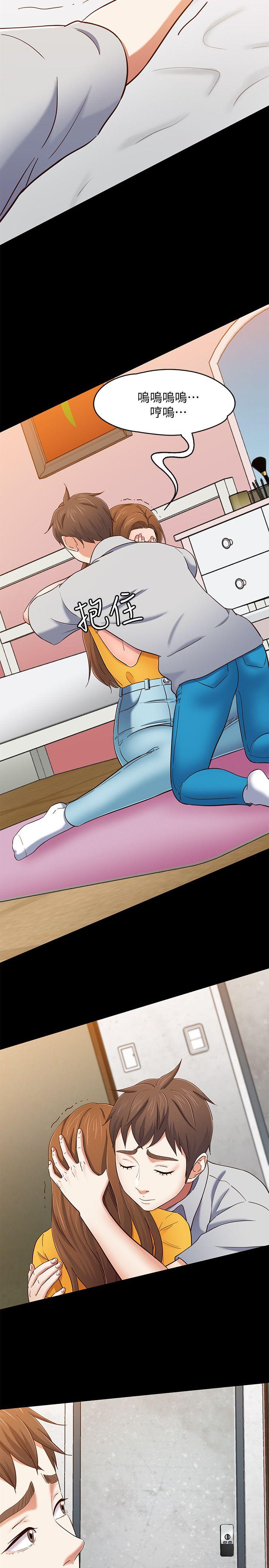 [韩国漫画] Roommate 爱情,女学生,熟女人妻,女教师#[20P]-18
