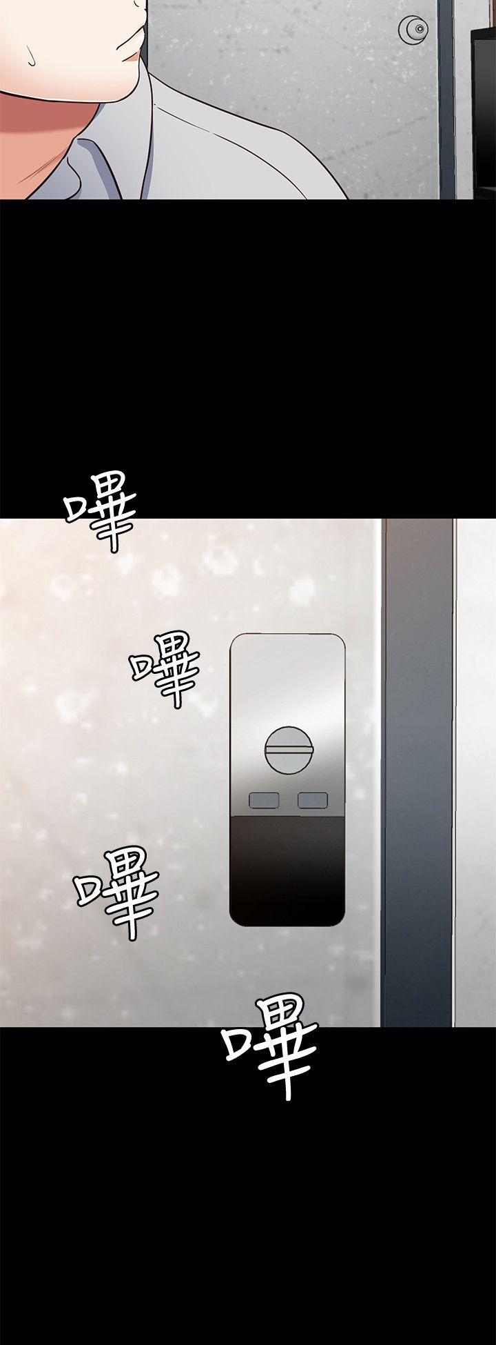 [韩国漫画] Roommate 爱情,女学生,熟女人妻,女教师#[20P]-19