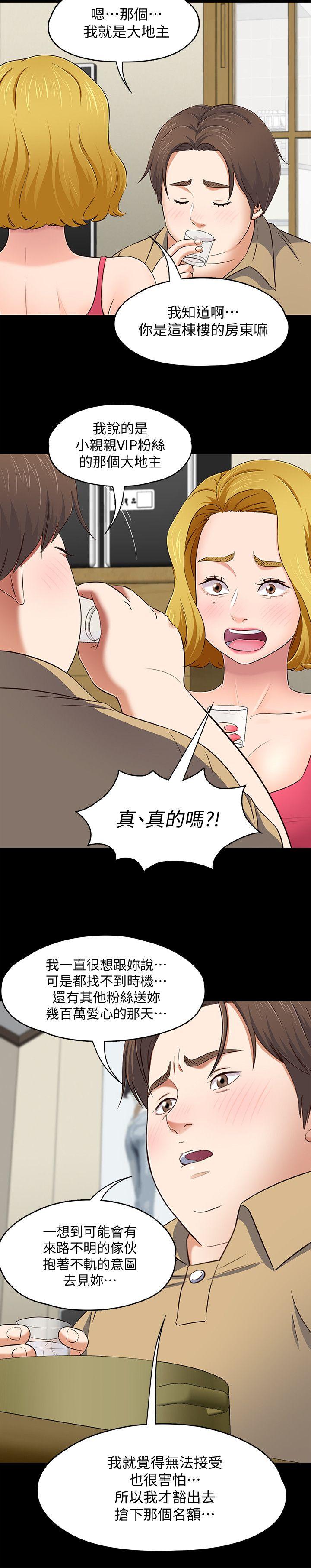 [韩国漫画] Roommate 爱情,女学生,熟女人妻,女教师#[22P]-15