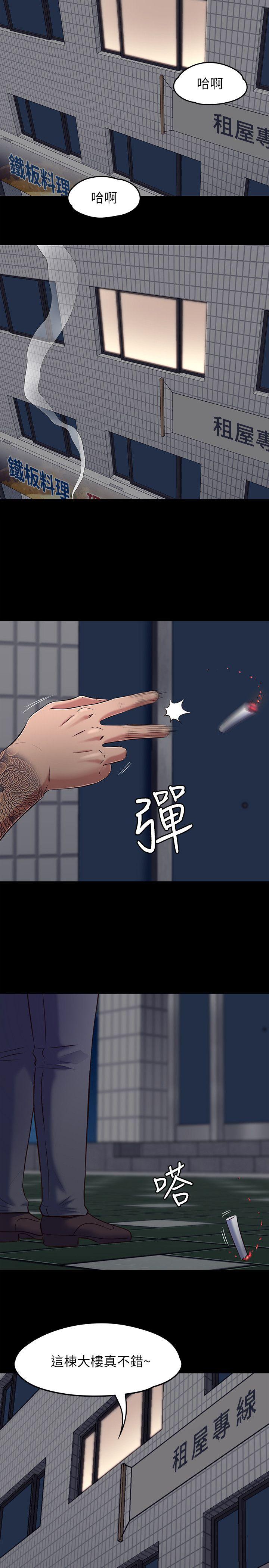 [韩国漫画] Roommate 爱情,女学生,熟女人妻,女教师#[22P]-20