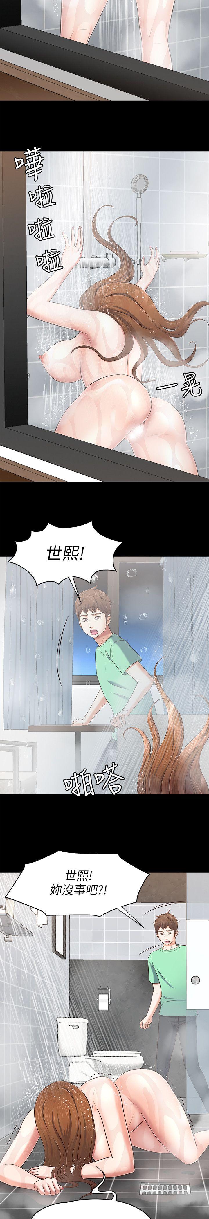 [韩国漫画] Roommate 爱情,女学生,熟女人妻,女教师#[22P]-7