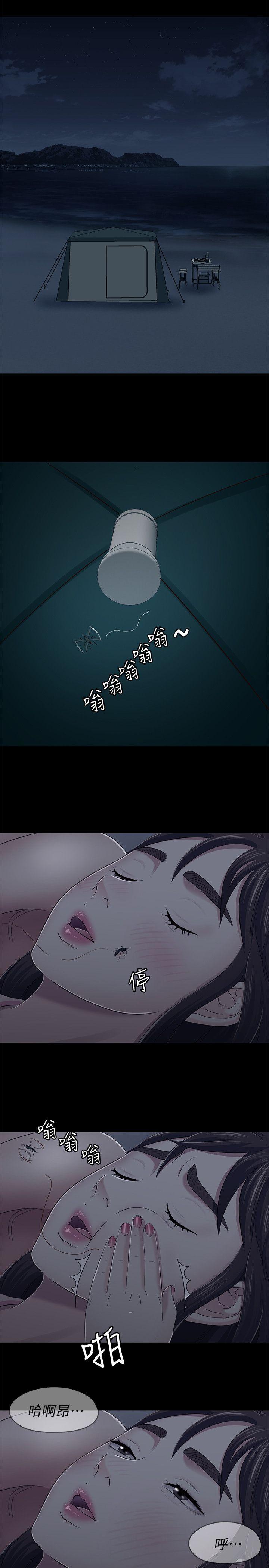 [韩国漫画] Roommate 爱情,女学生,熟女人妻,女教师#[15P]-15