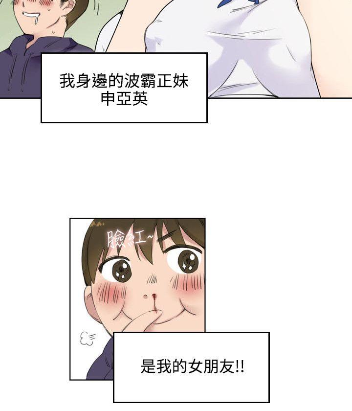 [韩国漫画] 双面圣女 奇幻,巨乳大奶#[26P]-13